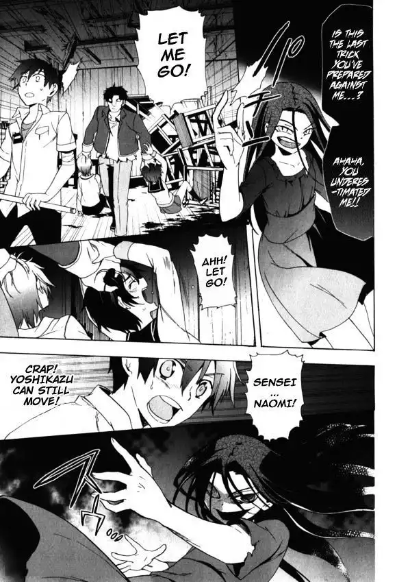 Corpse Party Blood Covered Chapter 44 19